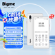 BIGMEHiBreak pro 6.13英寸電子書(shū)閱讀器墨水屏電紙書(shū)電子紙便攜閱讀看書(shū)學(xué)習(xí)智能手機(jī)平板 HiBreak pro8+256GB墨水屏智能手機(jī) 官方標(biāo)配