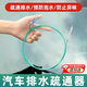 OLOME汽車(chē)天窗排水孔疏通器排水管管道車(chē)門(mén)油箱排水口疏通神器清理工具 排水口疏通器【3米】 綠色包塑升級(jí)款不傷管道