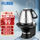 美能迪桶裝水燒水壺電動(dòng)抽水器帶加熱一體機自動(dòng)上水電熱水壺純凈水飲水機大桶水上水器 1L 加厚不銹鋼款
