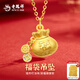 老鳳祥小福袋項鏈銀S925國風(fēng)鑲鋯錢(qián)幣純銀吊墜鎖骨鏈生日禮物送女友愛(ài)人 福袋吊墜【贈品牌禮盒】