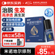 魯南 慧發(fā)米諾地爾搽劑 5％60毫升瓶脫發(fā)生發(fā)液男士專用防脫生發(fā)育發(fā)發(fā)際線增長液脫發(fā)斑禿 1盒【約1月用量】