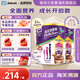雅培小安素兒童成長(cháng)奶粉港版保兒加營(yíng)素3+ 3-10歲兒童適用 850g 【巧克力味-2罐裝】效期:26年8月