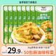 備得福榨菜小包裝咸菜麻油榨菜航空榨菜絲30g開味學(xué)生下飯菜余姚特產(chǎn) 麻油榨菜絲30g*50包