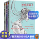 【現(xiàn)貨包郵】神經(jīng)漫游者三部曲 套裝全3冊(cè) 科幻小說(shuō)宗師賽博朋克之父威廉吉布森的經(jīng)典名作 科幻小說(shuō) 正版書(shū)籍 讀客 零伯爵 重啟蒙娜麗莎
