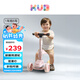 可優(yōu)比兒童滑板車1-2-3-6歲6.1禮物可坐閃光輪兒童車折疊多功能-櫻花粉
