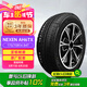 NEXEN耐克森 輪胎 175/70R14 84T  AH6TX 適配起亞K2/日產(chǎn)驪威