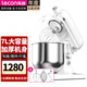 樂創(chuàng)（lecon）鮮奶機(jī)廚師機(jī)商用 廚師機(jī)料理機(jī)和面機(jī)小型 奶油奶蓋攪拌機(jī)打蛋器蛋糕烘焙 7L白色 300W