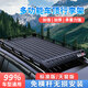 小昌哥汽車(chē)車(chē)頂行李框通用越野車(chē)SUV免打孔車(chē)載行李架筐旅行架載重貨架 標(biāo)準(zhǔn)版 160CM長(zhǎng)度
