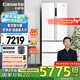 卡薩帝（Casarte）【國(guó)家補(bǔ)貼20%】星空冰箱470升超薄嵌入式法式雙系統(tǒng)抽屜式節(jié)能變頻電冰箱 一級(jí)能效700mm超窄機(jī)身 BCD-470WLCFDM9WKU1