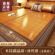 浪莎（LangSha）家用可折疊涼席竹席1.5米x2米纖維涼席子冰絲席夏天專(zhuān)用a類(lèi)空調席 小熊波比【A類(lèi)冰絲竹席】 適合雙人床： 150cm*200cm