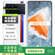 vivo iQOO9 旗艦機5G手機通 高通驍龍 游戲手機 安卓二手手機 傳奇版 12G+256G