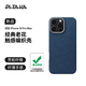 PITAKA九周年老花款適配華為Mate70Pro+/X6/iPhone16ProMax/S24Ultra/iPhone15ProMax手機殼凱夫拉磁吸 深藍丨iPhone16ProMax PITAK