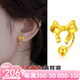 億色999足金蝴蝶耳釘女款黃金蝴蝶結(jié)U型彎鉤耳環(huán)養(yǎng)耳棒送女友生日禮物 大蝴蝶結(jié)彎鉤耳釘【一對】 約2.3-2.4g