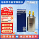 馬勒（MAHLE）汽油濾/燃油濾芯汽油濾芯KL990(翼虎/新?？怂?