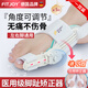 斐躍【兒童可用】腳趾矯正器拇外翻拇指外翻矯正器腳趾糾正大腳骨糾正 一對套裝【升級調(diào)節(jié)款】可調(diào)節(jié)角度+日用硅膠 M（33-38鞋碼可穿)