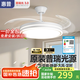 惠普隱形風扇燈客廳餐廳靜音吊扇燈 2025年新款家用一體電扇吊燈具 光韻-1級能效52寸-節(jié)能變頻-遙控