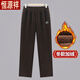 恒源祥中年媽媽褲子冬款加絨加厚高腰彈力燈芯絨奶奶直筒休閑保暖外穿褲 咖啡色 3XL 【120-135斤】