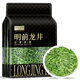 陽春西湖龍井茶葉2025綠茶新茶春茶明前龍井250g自己喝送禮豆香型龍井袋裝