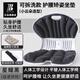 BEAUTY HIPbeauty hip護腰坐墊久坐不累成人學(xué)生坐姿矯正神器寶媽孕媽辦公室人體工學(xué)椅腰靠墊一體坐姿矯正器 小云朵-耐臟黑【加大加厚】