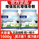 澳雅樂藍胖子奶粉成人新西蘭奶粉全脂奶粉中老年增強免疫高鈣富硒營養(yǎng)粉 3大罐【買2罐發(fā)3罐】均價58元