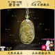 碧芳瓊收藏級(jí)天然黃水晶財(cái)神佛牌吊墜水晶項(xiàng)鏈轉(zhuǎn)運(yùn)珠男女友送生日禮物 黃水晶收藏級(jí)【黃財(cái)神】