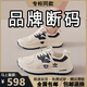 阿迪太子女鞋2025冬季皮面時(shí)尚休閑運動(dòng)鞋軟底耐磨跑步鞋百搭輕便阿甘鞋子 SY5162白藍【網(wǎng)面款】 36