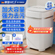 VCJ洗衣機(jī)迷你洗衣機(jī)半全自動(dòng)小型洗內(nèi)衣洗內(nèi)褲洗襪子懶人洗衣機(jī)洗瀝一體宿舍兒童嬰兒洗襪子機(jī)帶瀝水 6.5KG【潔凈升級(jí)*藍(lán)光抑菌*節(jié)能降噪】珍珠白