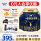 愛他美（Aptamil）領(lǐng)熠1段嬰兒配方奶粉（0—6月齡） 800g*6罐