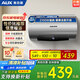 奧克斯（AUX）電熱水器 SMS-Y31D熱水器出租屋家用大功率速熱40升L 2100W 一、二級(jí)能效以舊換新補(bǔ)貼 40L 上門安裝 液晶數(shù)顯 內(nèi)置防電墻 安全節(jié)能 店長(zhǎng)推薦系列