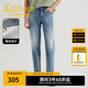 卡賓（CABBEEN）【萊卡彈力】水洗小腳牛仔褲男2025夏季新款潮牌休閑薄款長褲 天藍(lán)色37（合體版型） 32 /180/XL
