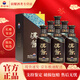 茅臺(tái)貴州茅臺(tái)（漢醬酒3.0）51度 醬香型白酒 500ml 送禮自飲 商務(wù)宴請(qǐng) 51度 500mL 6瓶 茅臺(tái)漢醬整箱裝