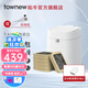 拓牛（TOWNEW）智能感應(yīng)垃圾桶家用衛(wèi)生間客廳一鍵打包自動換袋TAirX ONE 13.5L TAir X 白色+6個垃圾盒