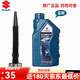 鈴木摩托車(chē)機(jī)油uy125全保養(yǎng)機(jī)油原廠uu踏板UE小海豚麗至 半藍(lán)瓶0.7升x1瓶送加油管
