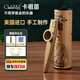 CLARKE克拉克卡祖笛口笛薩克斯金屬演奏級(jí)英國(guó)原裝進(jìn)口吉他伴奏樂器