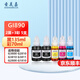 圣美嘉適用佳能G3800G2810G3010G3810G3811G1810G2800噴墨打印機(jī)墨水墨盒 GI890  2黑+3彩墨水套裝