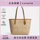 COACH/蔻馳 女包女士托特包大容量單肩手提通勤包 送女生禮物 卡其色CN733IMNLJ