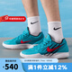 耐克（NIKE）男鞋 JA 2 EP25夏季新款實戰(zhàn)緩震耐磨輕便透氣籃球鞋 HQ1760-400 43