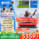 機械革命極光X Pro 2025新款5060/5070/5070Ti游戲本強芯旗艦i7HX/i9HX 曠世X 學生電競設計筆記本電腦 13700HX丨5060丨16G+1TB丨潮玩版