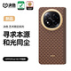 決色【中軸保護(hù)】適用于oppo findn5手機(jī)殼凱夫拉全包磁吸防摔保護(hù)套源保護(hù)輕薄商務(wù) 和光同塵中軸
