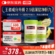 Swisse斯維詩 2代護(hù)肝片 2.8倍奶薊膽堿西藍(lán)花籽護(hù)肝去油養(yǎng)胃120片*2瓶