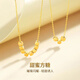 周大福黃金足金小方糖黃金吊墜女款頸鏈轉(zhuǎn)運(yùn)珠5D足金項(xiàng)鏈贈(zèng)精美盒 七顆方糖珠 單吊墜+S925鏈