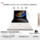 華為MateBook Fold 非凡大師 筆記本電腦 鴻蒙操作系統(tǒng) 超輕薄折疊電腦雙層OLED顯示屏 32GB 1TB天際白
