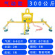 真空吸盤吊具鋼板不銹鋼板電動(dòng)氣動(dòng) 板材吸吊機(jī) 激光切割上料吸盤 氣動(dòng)款 300kg 吸3×1.5板  6個(gè)吸
