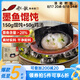 船歌魚水餃 墨魚雞湯餛飩小云吞200g/15只（150g混沌+50g雞湯）生鮮健康早餐