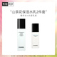 香奈兒（Chanel）山茶花保濕水乳2件套(潤澤精華水150ml+潤澤水感乳液30ml)水潤