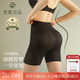 素肌良品3D收腹褲提臀女強力產(chǎn)后束腰收腹收肚子翹臀塑身褲塑型中腰打底褲