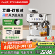 雪特朗【政府補貼】517ED雙鍋爐系統半自動(dòng)咖啡機家用研磨一體機意式美式咖啡機
