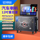 HYUNDAI現(xiàn)代廣場(chǎng)舞音響帶顯示屏家庭ktv音響戶外k歌音響麥克風(fēng)ktv唱歌全套設(shè)備卡拉ok一體機(jī) 【無(wú)會(huì)員免費(fèi)唱】24吋屏+12吋低音+1000G