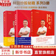 【正版3冊】林園炒股秘籍系列3冊 林園炒股秘籍(精裝增補版)+復合增長(cháng)+財報掘金 新華書(shū)店旗艦店金融投資圖書(shū)書(shū)籍 圖書(shū)
