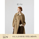 EIN言摩登翻領(lǐng)雙排扣洗水全棉中長(zhǎng)款美拉德風(fēng)衣外套春秋新款 咖色 M